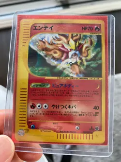 Entei Holo 027/087 1st Ed Japanese Pokemon Card e-Series E3 Wind from the Sea LP - Image 1