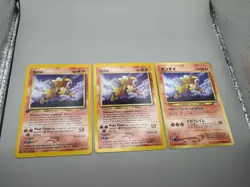 Entei 17/64 1st Edition Rare Non-Holo Neo Revelation Pokemon Card LP 3 Card Lot - Image 1