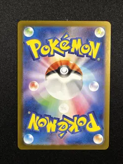 Pokemon TCG Snorlax Card 181/165 Japanese Scarlet & Violet 151 - Image 2