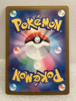 REVERSE HOLO POKEBALL Evoli/Eevee- 133/165 sv2a - Japanese Pokemon 151 - Image 2