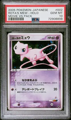 PSA 10 Rota's Mew Holo 002/020 Movie VS Pack 2005 Japanese Pokemon - Image 1