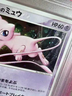 PSA 10 Rota's Mew Holo 002/020 Movie VS Pack 2005 Japanese Pokemon - Image 3