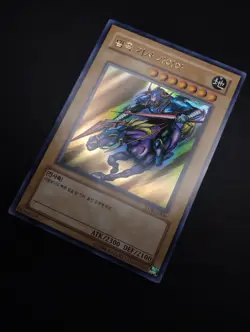 YUGIOH 2003 | GAIA THE FIERCE KNIGHT | LOB-K006 | OCG | NM - MINT - Image 3