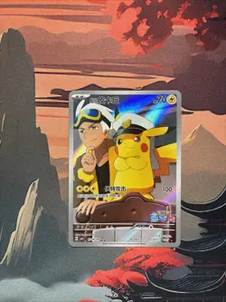 Pokemon Chinese Exclusive Horizons Gem CBB1C Captain Pikachu 07 09/09 Holo Card - Image 1