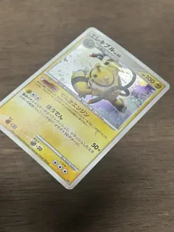Electivire Lv.50 Promo Rare Japanese Holo Pokemon Cards DP4 - Image 2