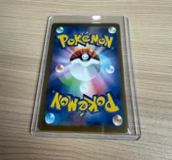 [Master Ball] sv8a Bloodmoon Ursaluna Pokemon Card Japanese - Image 2