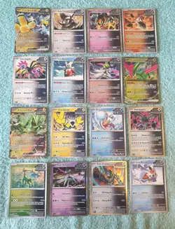 IRON FUTURE BUNDLE OF POKEMON CARDS - Image 1