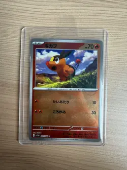 [Master Ball]sv11w White Flare Tepig Holo 011/086 Pokemon Card Japanese - Image 1