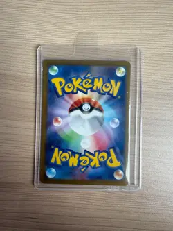 [Master Ball]sv11w White Flare Tepig Holo 011/086 Pokemon Card Japanese - Image 2