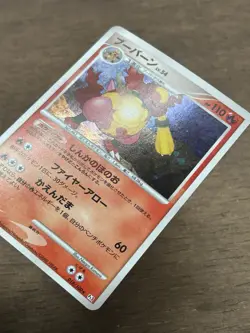 Magmortar 1st Edition PT Supreme Victors 018/100 Holo Japanese Pokemon Card Rare - Image 2
