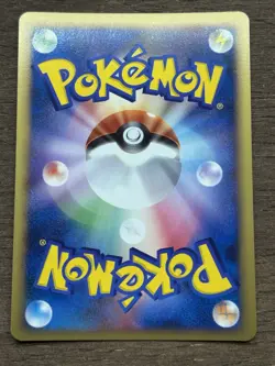Magmortar 1st Edition PT Supreme Victors 018/100 Holo Japanese Pokemon Card Rare - Image 3