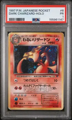 1997 POKEMON JAPANESE ROCKET #6 DARK CHARIZARD-HOLO PSA 1 - Image 1