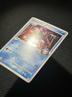 Palkia G 032/096 Holo Pt1: Galactic's Conquest Pokemon Card Japanese 2008 - Image 2