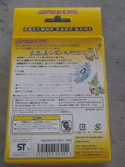 Tyranitar Pokemon TCG 2006 Japanese Box Set Complete Very Rare - Image 2