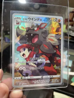 2022 Pokemon SWSH Lost Origin ARCANINE! TG08/TG3 Ultra Rare Trainer Japanese - Image 1