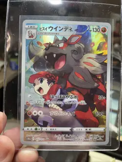 2022 Pokemon SWSH Lost Origin ARCANINE! TG08/TG3 Ultra Rare Trainer Japanese - Image 2