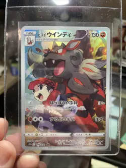 2022 Pokemon SWSH Lost Origin ARCANINE! TG08/TG3 Ultra Rare Trainer Japanese - Image 3