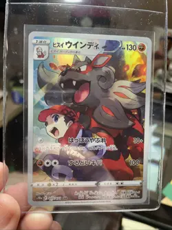 2022 Pokemon SWSH Lost Origin ARCANINE! TG08/TG3 Ultra Rare Trainer Japanese - Image 4