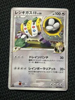 Regigigas FB 087/100 Pt3 1st Edition Japanese Holo Pokemon Card 2009 - Image 1