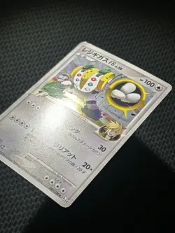 Regigigas FB 087/100 Pt3 1st Edition Japanese Holo Pokemon Card 2009 - Image 2