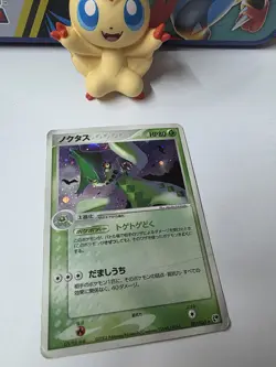 Cacturne 007/053 Holo Rare SWIRL Miracle of the Desert Pokemon Card Near Mint - Image 2