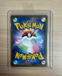 【 Master Ball】 SV8a Terastal Fest ex Fan Rotom - 131/187 Pokemon Card Japanese - Image 2