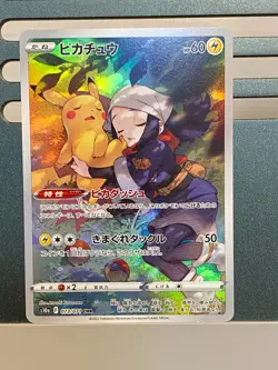 Akari's Pikachu CHR 073/071 s10a Dark Phantasma Japanese Pokemon Card T1101 - Image 1
