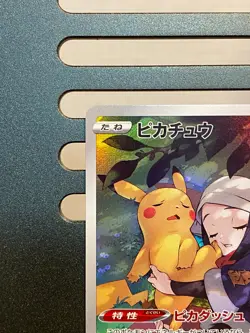 Akari's Pikachu CHR 073/071 s10a Dark Phantasma Japanese Pokemon Card T1101 - Image 2