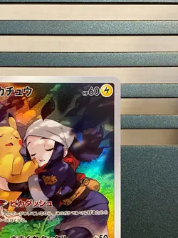 Akari's Pikachu CHR 073/071 s10a Dark Phantasma Japanese Pokemon Card T1101 - Image 3
