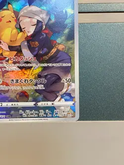 Akari's Pikachu CHR 073/071 s10a Dark Phantasma Japanese Pokemon Card T1101 - Image 5
