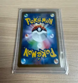 [Master Ball]SV8a Terastal Fest ex Drilbur 083/187 Pokemon Card Japanese - Image 2