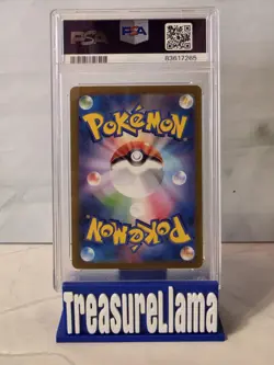 2023 POKEMON JAPANESE SV2A-POKEMON 151 MASTER BALL REVERSE HOLO SEAKING PSA 10 - Image 2