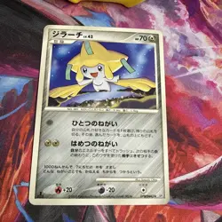 Jirachi DPBP#443 DP5 Cry From The Mysterious 1st Ed Rare Japanese Pokemon NM - Image 2