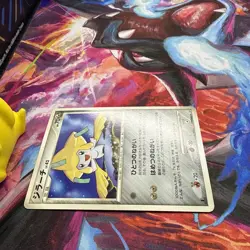 Jirachi DPBP#443 DP5 Cry From The Mysterious 1st Ed Rare Japanese Pokemon NM - Image 3
