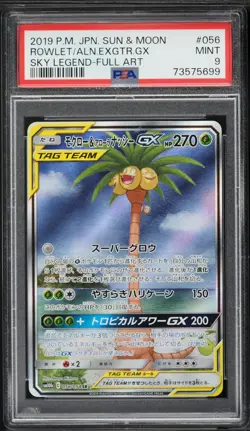 PSA 9 Rowlet & Alolan Exeggutor GX Full Art Sky Legend Japanese 2019 Pokemon 056 - Image 1