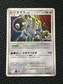 Regigigas Holo DPBP#525 Temple of Anger Japanese Pokemon 2008 Diamond & Pearl - Image 1
