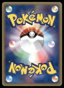 Poochyena 011/019 Non Holo 2003 Torchic Deck Pokemon Japanese - Image 2