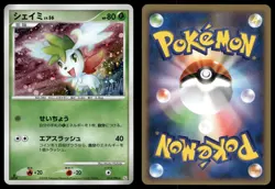 Shaymin 014/096 Holo Rare 2008 Galactics Conquest Pokemon Japanese - Image 3