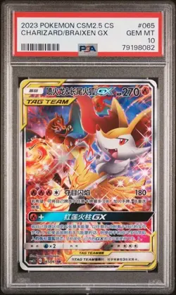 Pokemon TCG S-Chinese Sole e Luna Charizard e Braixen GX CSM2.5C 065/061 PSA10 - Image 1