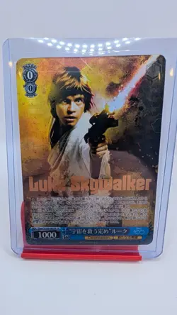 Luke Skywalker Disney 100 Dsw/S104-080SP SP Foil - Image 1