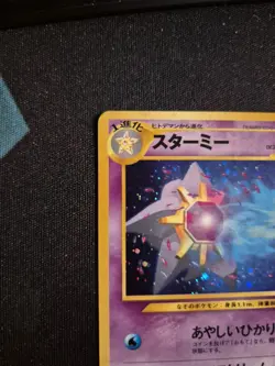 [NM] Starmie Pokemon Card Japanese No.121 Neo Revelation Vintage Holo 20J5 - Image 2