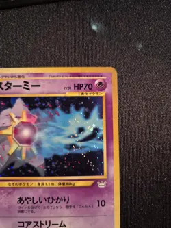 [NM] Starmie Pokemon Card Japanese No.121 Neo Revelation Vintage Holo 20J5 - Image 3