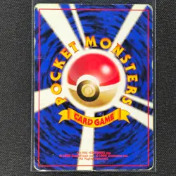 Dark Jolteon - No. 135 - Uncommon - Team Rocket - Japanese - Pokemon Card - HP - Image 2