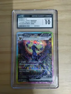 CGC 10 Pokemon Card Umbreon ex SAR 217/187 sv8a Terastal Festival 2024 Japanese - Image 1