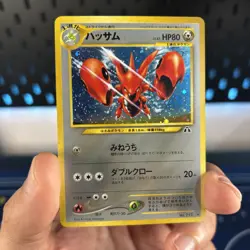 Pokemon SCIZOR 212 | HOLO RARE | NM Near Mint | Neo Discovery | 2000 - Image 1