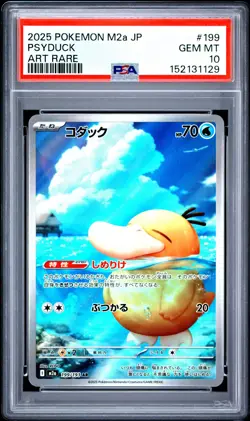 2025 POKEMON JAPANESE M2A-MEGA DREAM EX ART RARE #199 PSYDUCK PSA 10 - Image 1