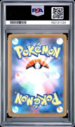 2025 POKEMON JAPANESE M2A-MEGA DREAM EX ART RARE #199 PSYDUCK PSA 10 - Image 2
