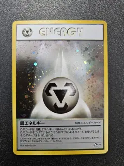 Pokemon Japanese Neo 1 Genesis Metal Energy Holo Rare SWIRL NEAR MINT - Image 1