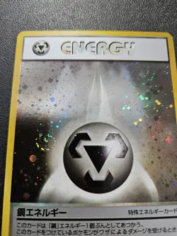Pokemon Japanese Neo 1 Genesis Metal Energy Holo Rare SWIRL NEAR MINT - Image 2