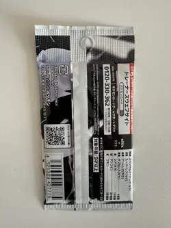 Japanese White Flare Booster Pack SV11W - Pokemon Factory Sealed - US Seller! - Image 2